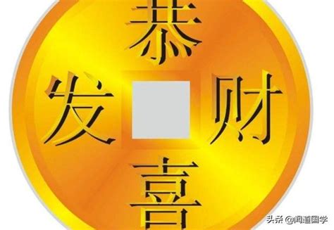 八字財庫意思|八字有財庫何時發財